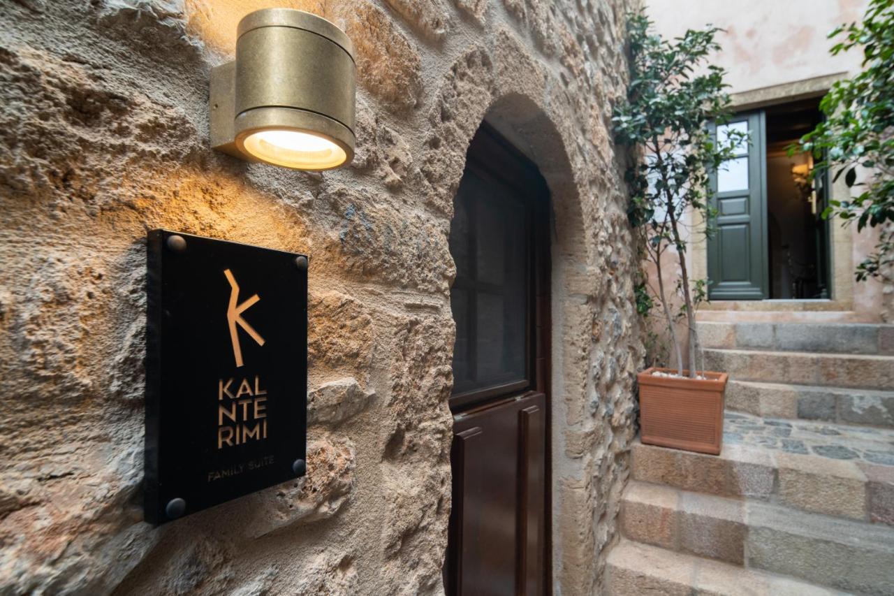 Kalnterimi Guesthouses Monemvasía Exterior foto